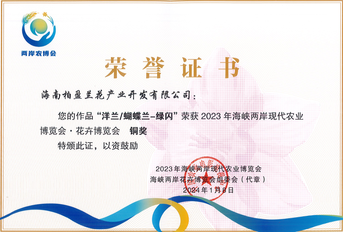 微信圖片_20241017153351.png